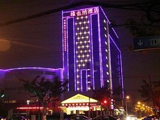 Hotel Vienna South Railway Station And Everbright 3*