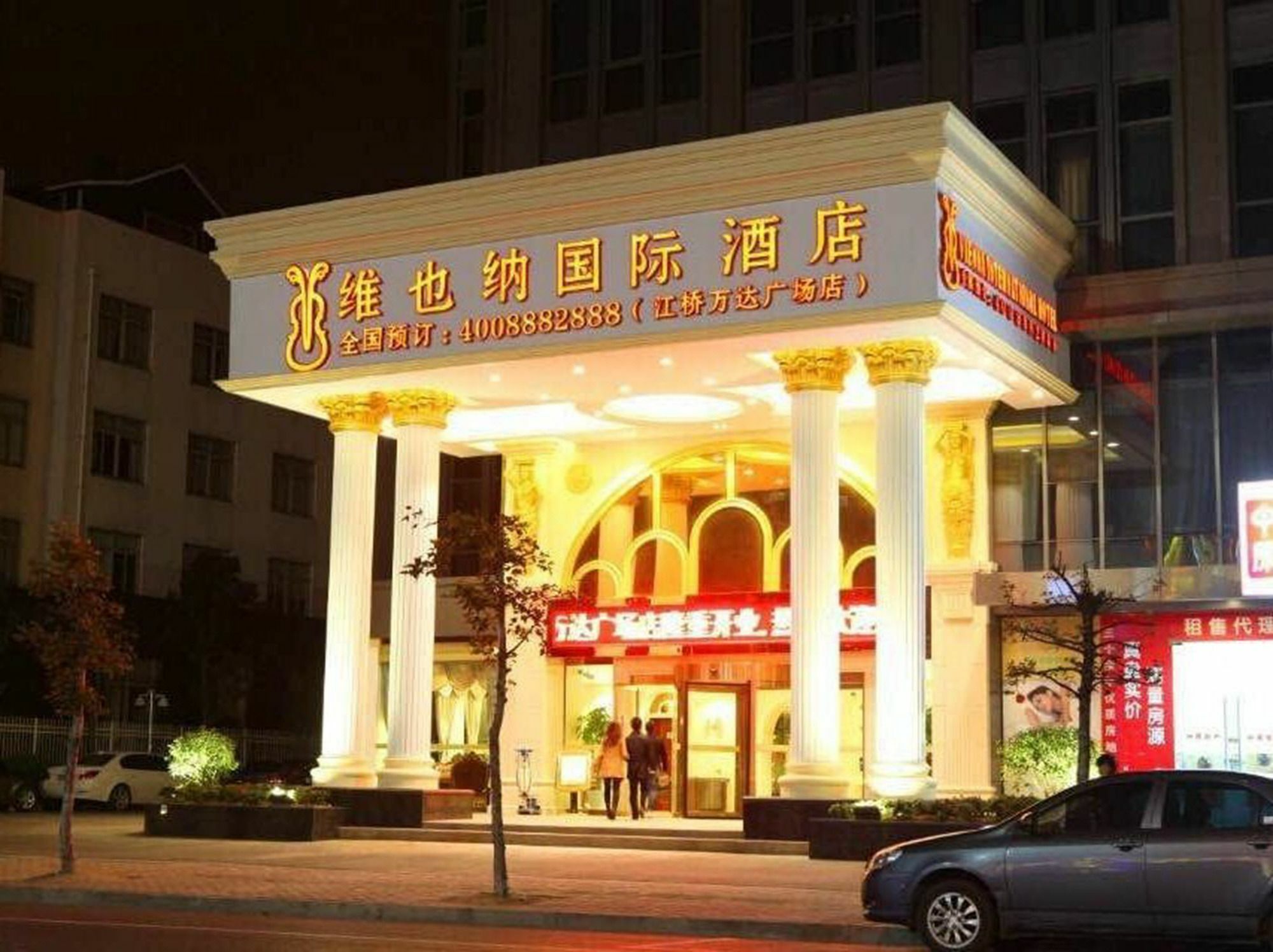 Hotel Vienna Hongqiao Airport Wanda Plaza Shanghai