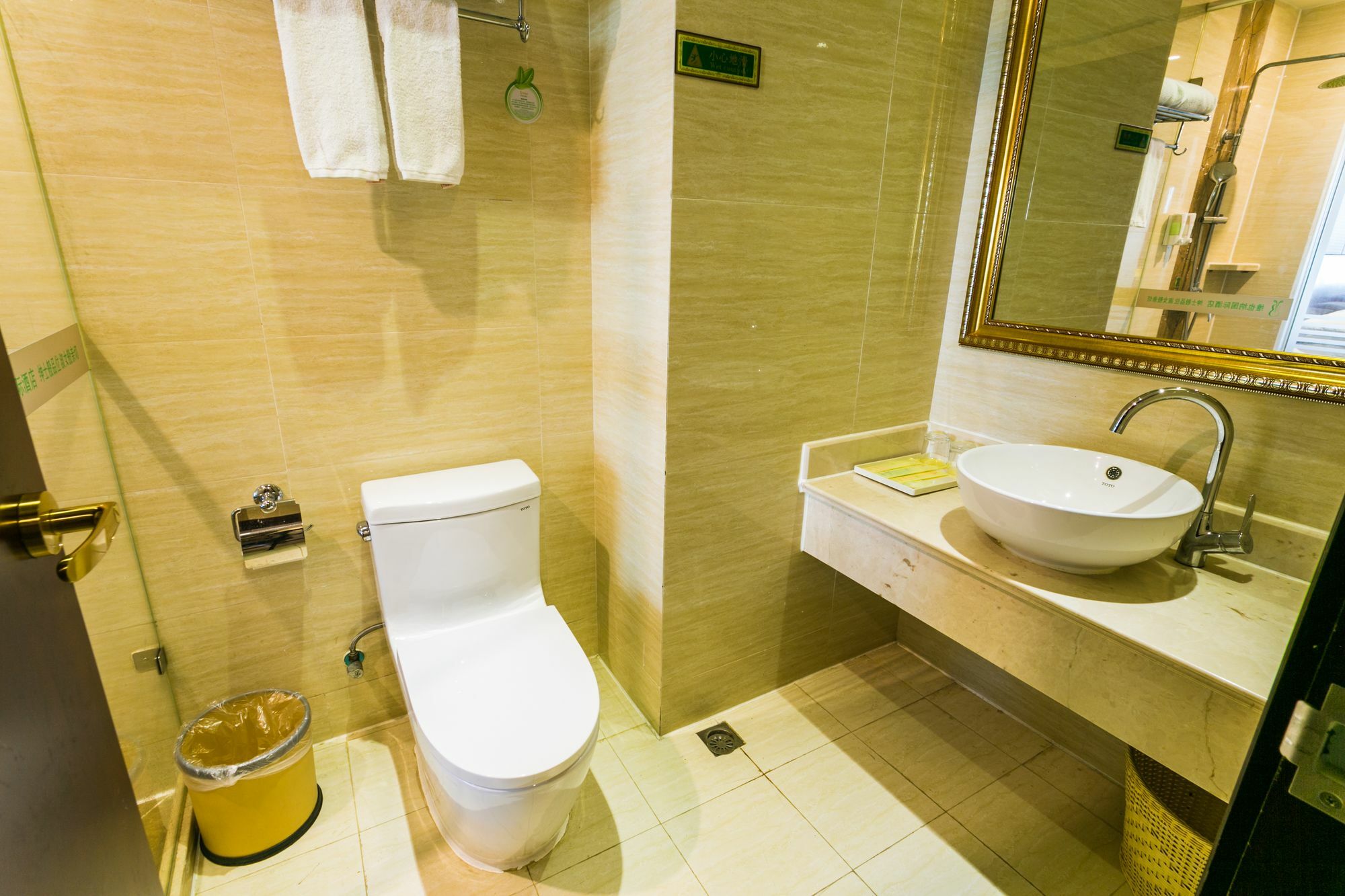 Vienna Hongqiao Airport Wanda Plaza 3*