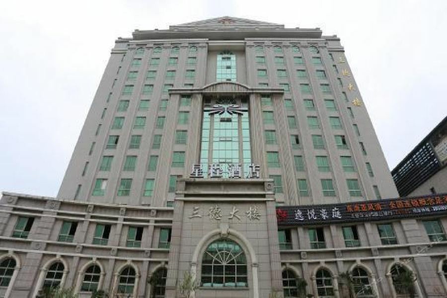 Starway Anting Metro Station 3* Shanghai