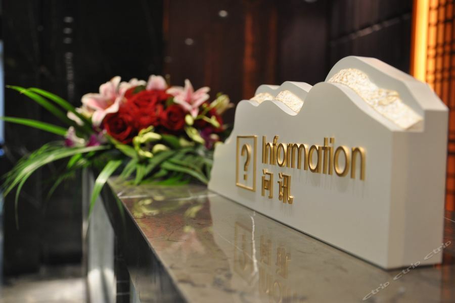 Hotel Days Hongkou Forture Shanghai