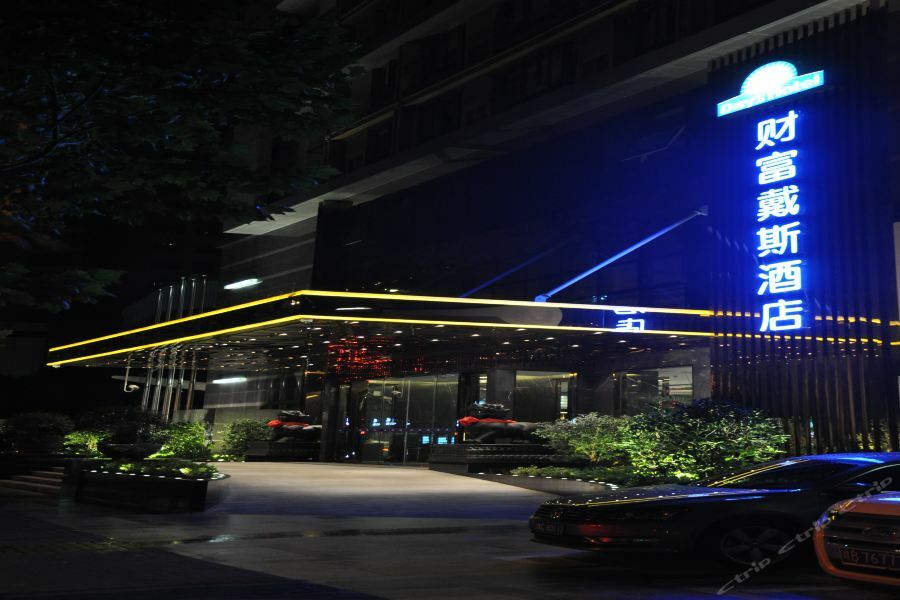 Days Hongkou Forture Shanghai
