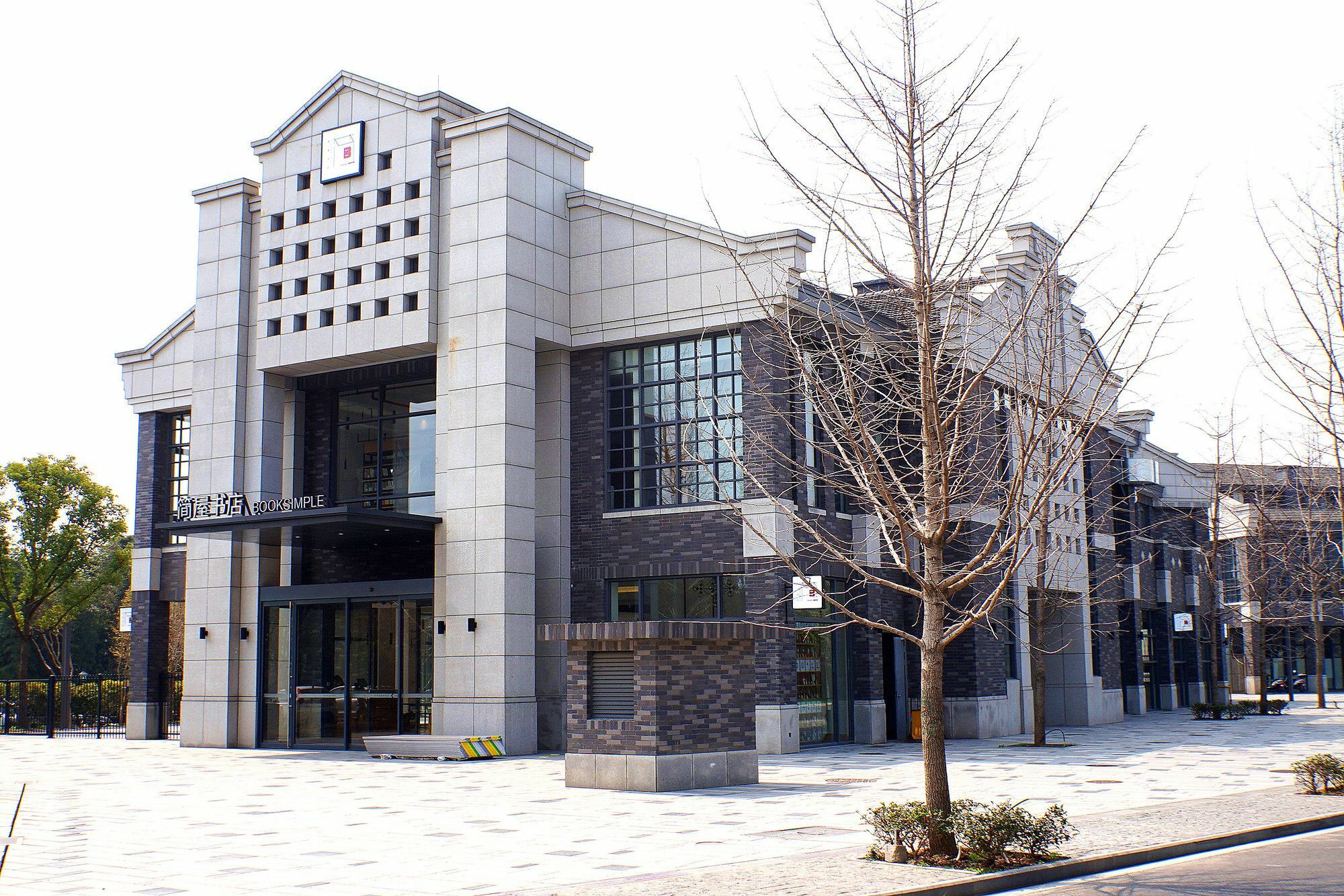 Hongqiao Airport Selected Boutique 3*