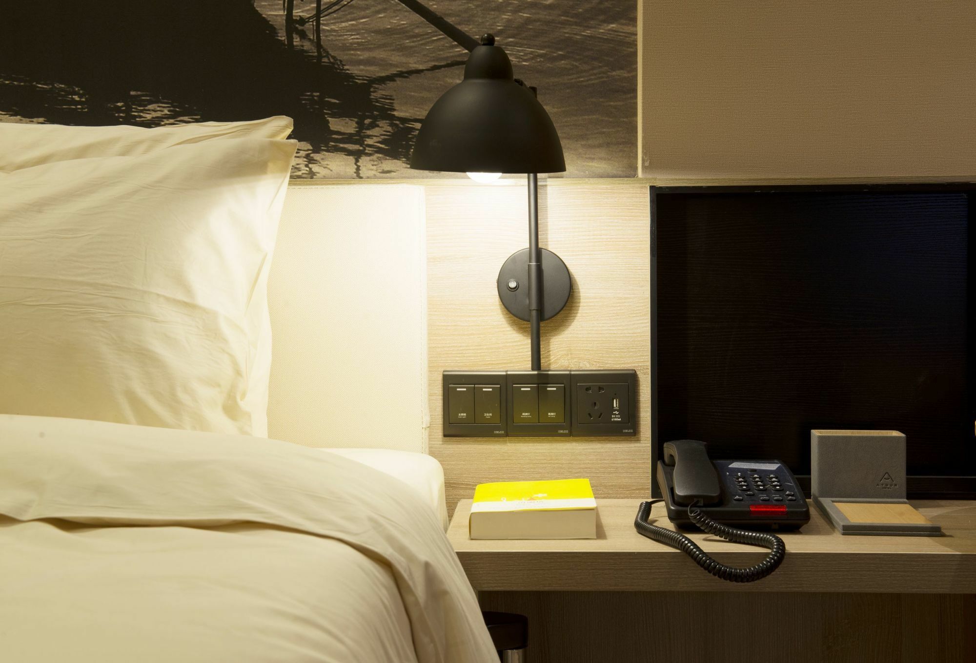 Otel Atour Pudong Airport 4*