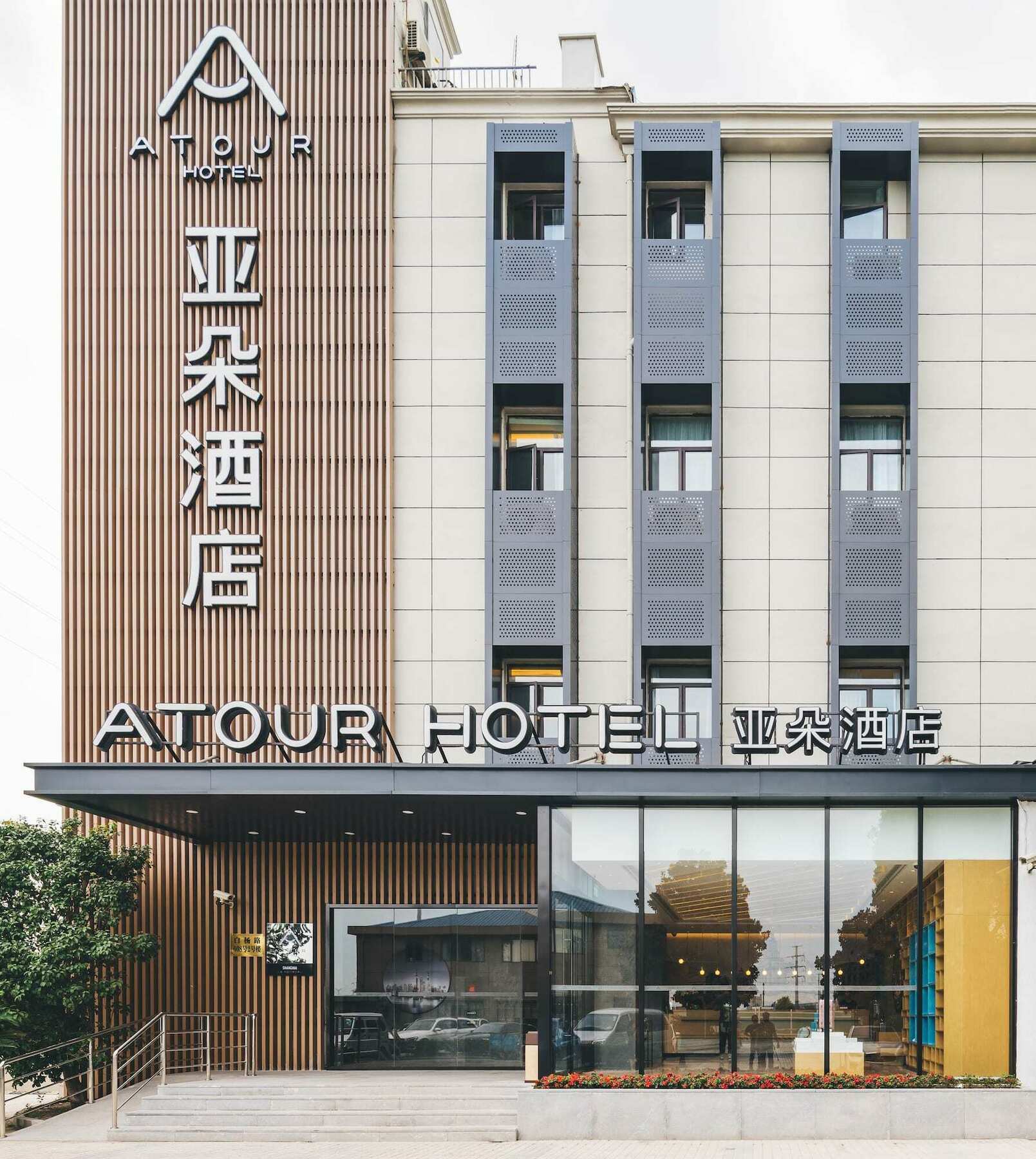 Hotel Atour New International Expo Center Shanghai