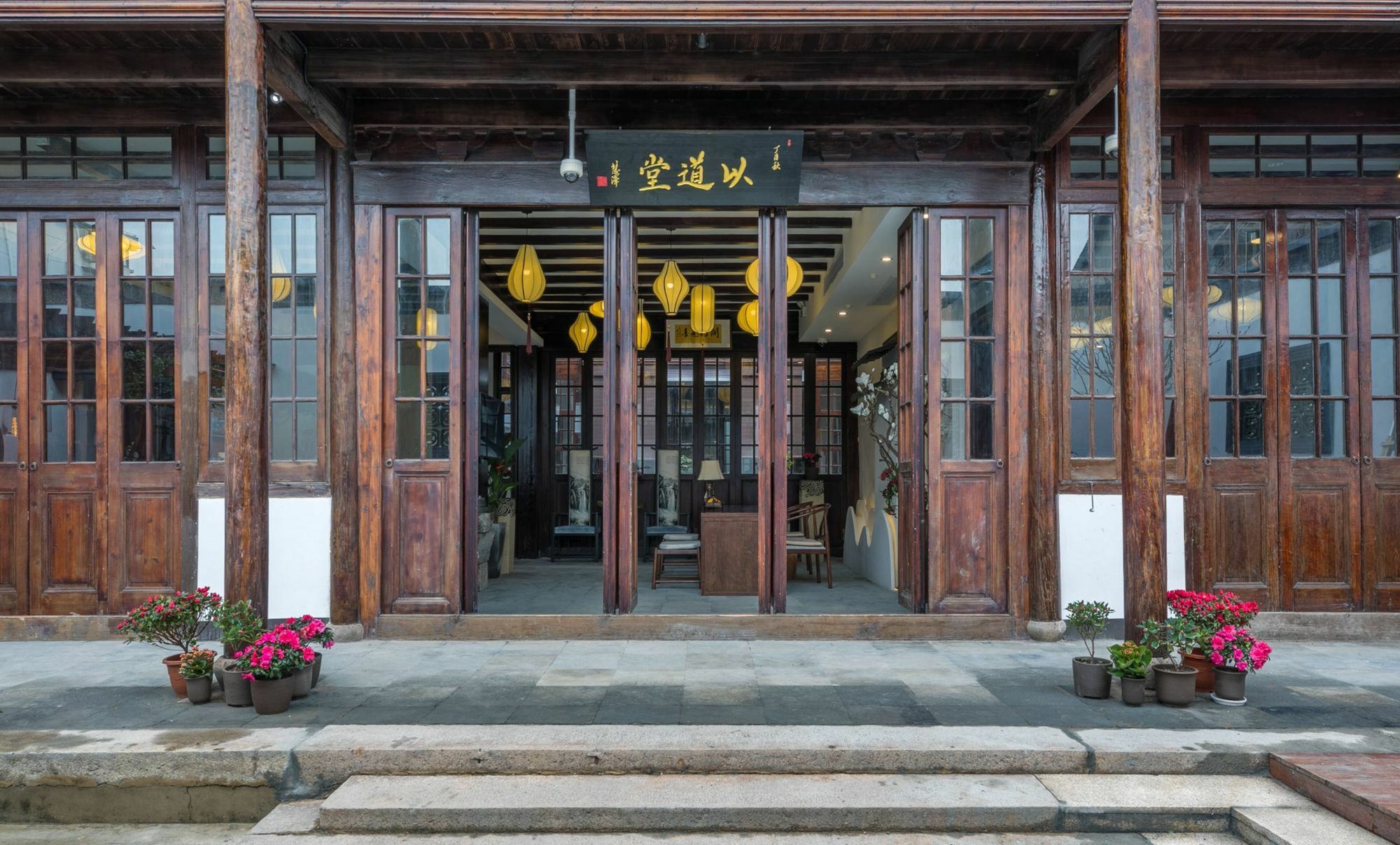 Yi Garden Cultural Branch