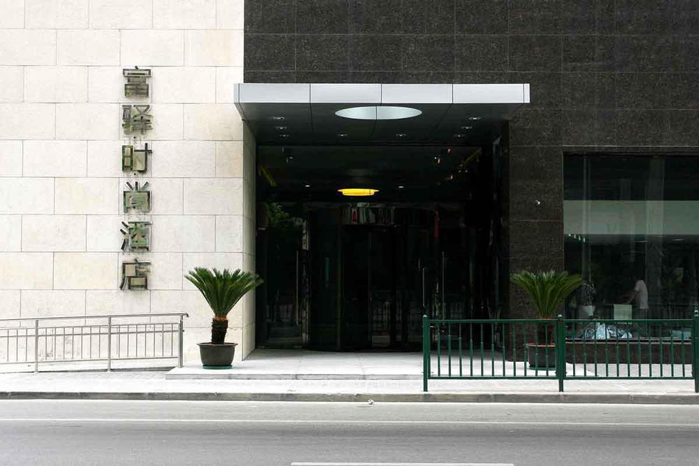 Ji Lujiazui South Pudong Road 3* Shanghai