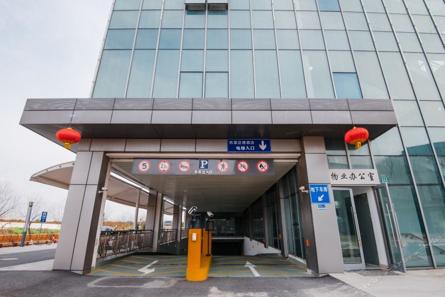 Hotel Kyriad Marvelous International Tourist Pudong Airport Shanghai