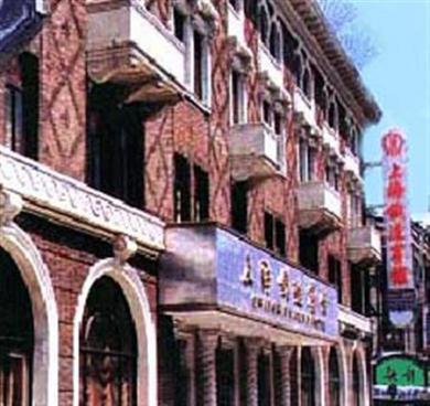 Hotel Railway Shanghái