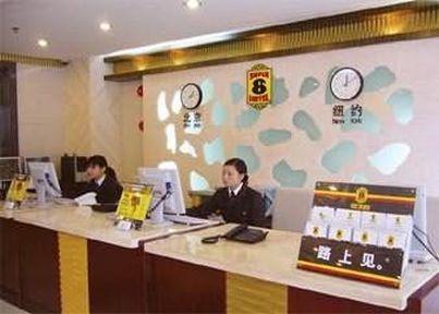 Hejing Business Hotel