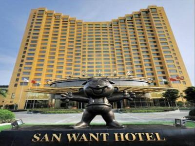 San Want 5* Shanghai