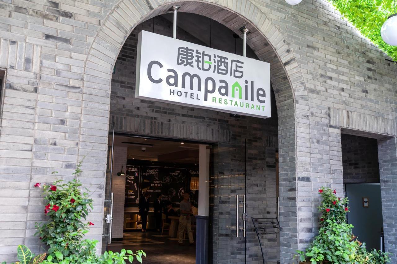 Campanile Huaihai 3*