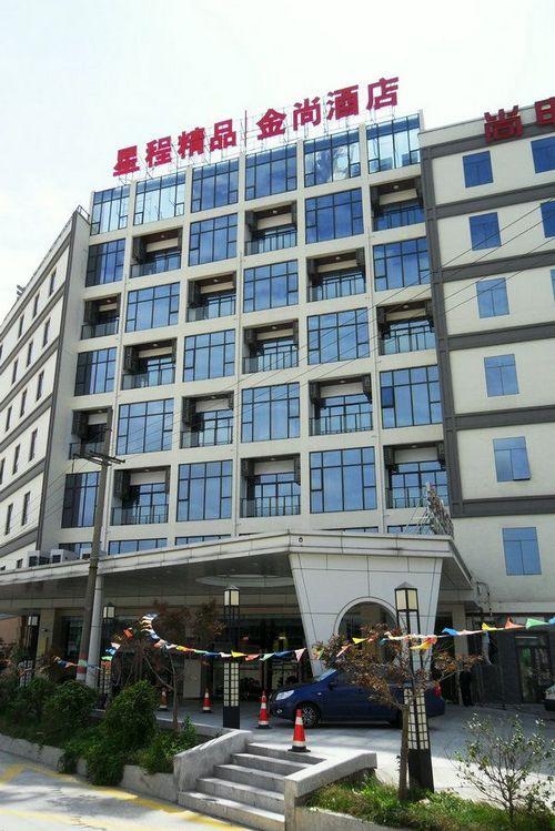 Starway Premier Expo Site 4* Shanghái