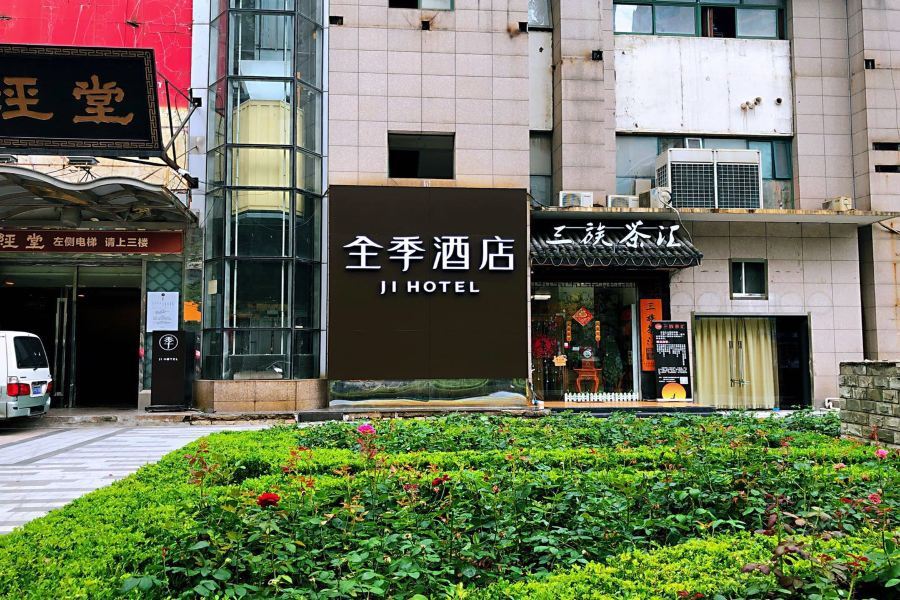 Ji 3* Shanghai