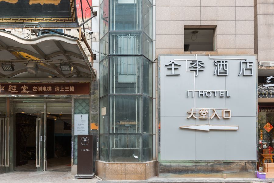 Ji Hotel Shanghai