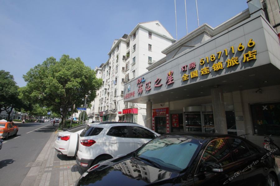 Yitel 4* Shanghai