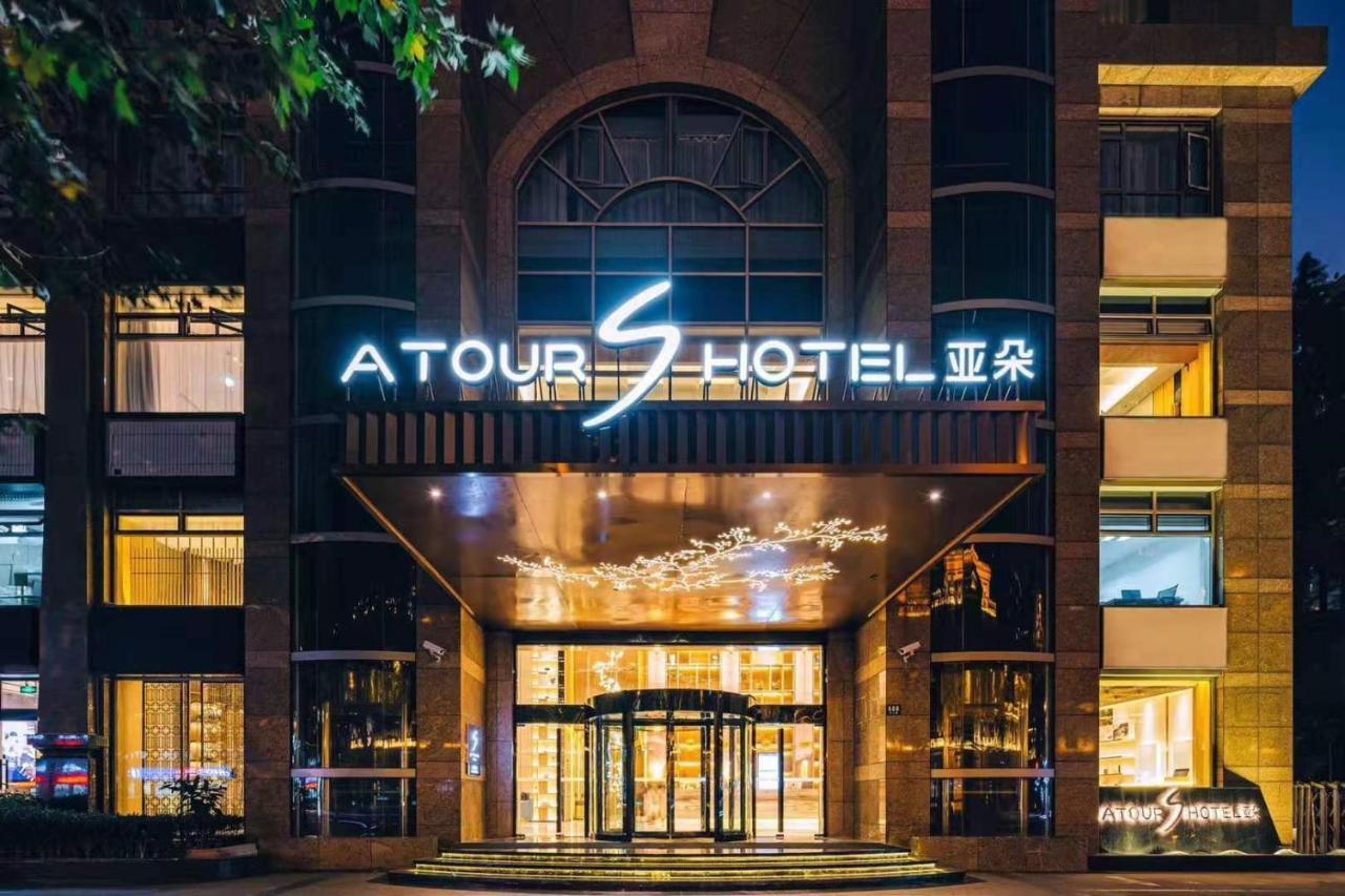 Atour S Sun Moon Light Dapu Bridge, 4* Shanghai