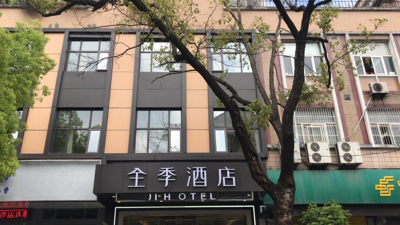 Ji Hotel Shanghai
