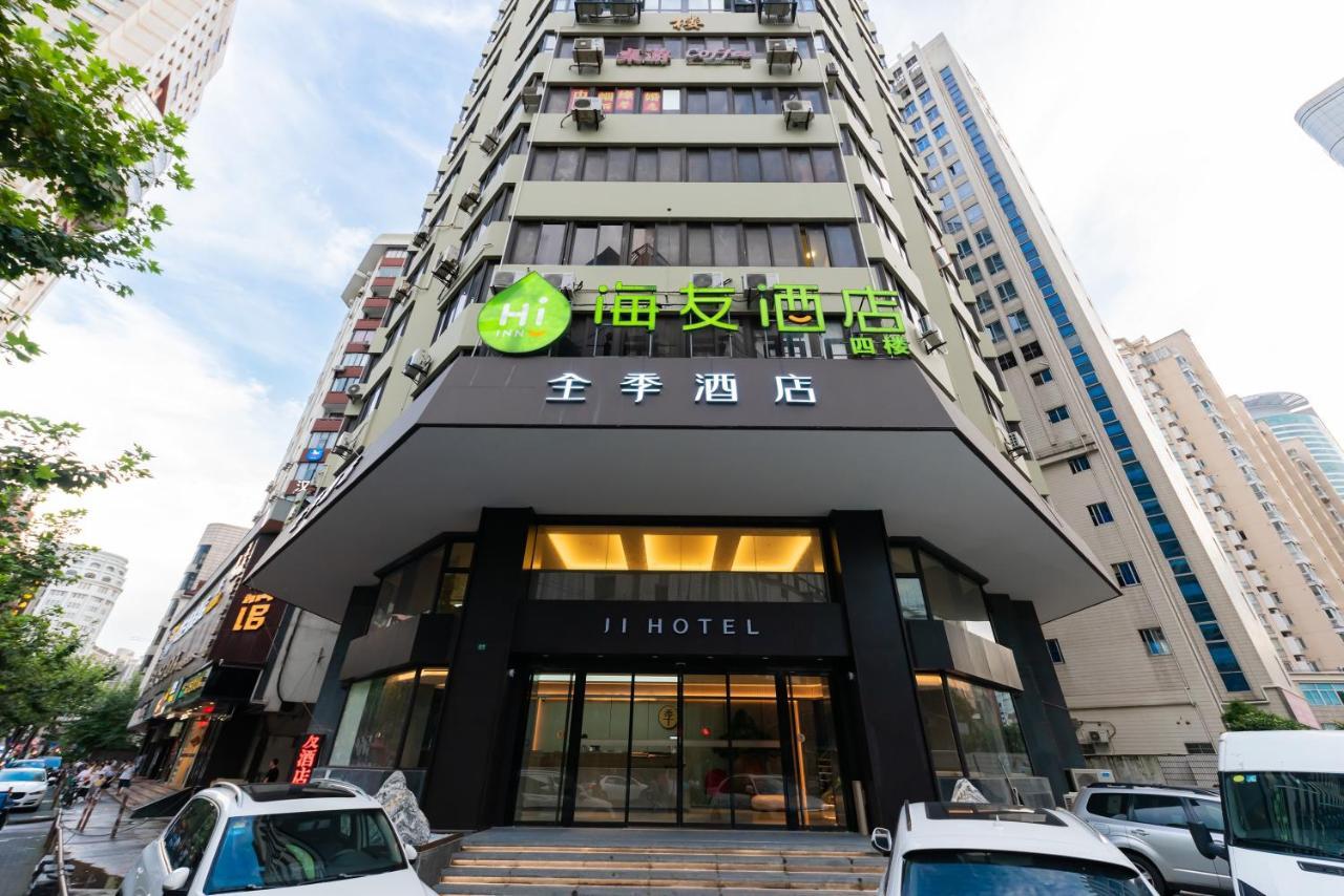 Hotel Ji People's Square Fujian Middle Road