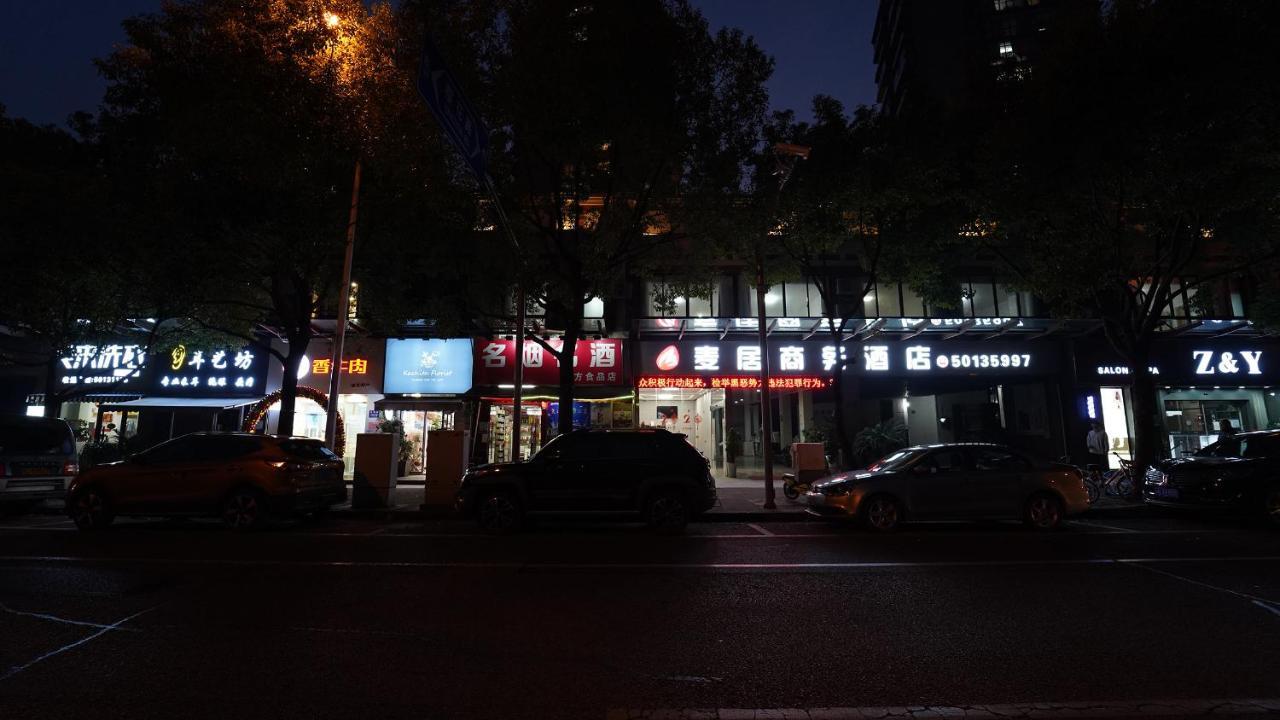 Maiju 2* Şanghay