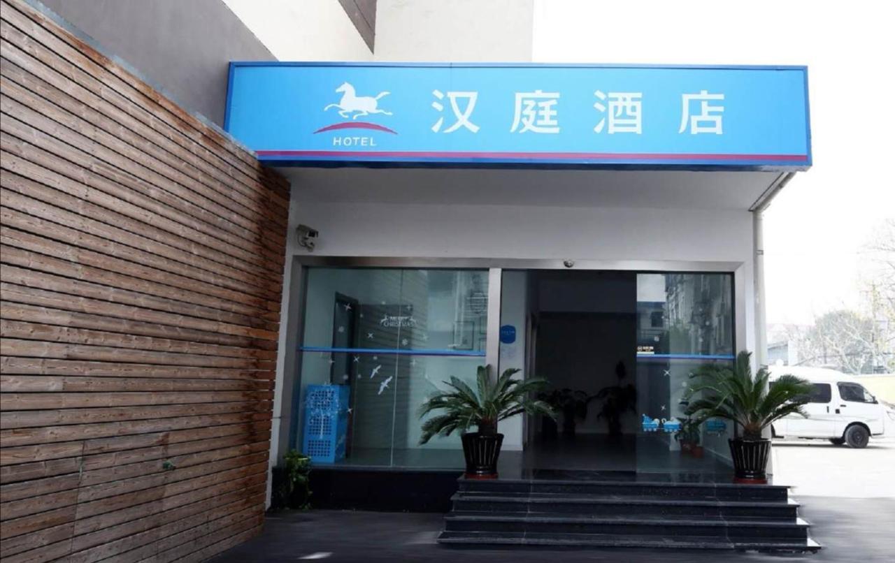 Hanting Hotel Shanghai
