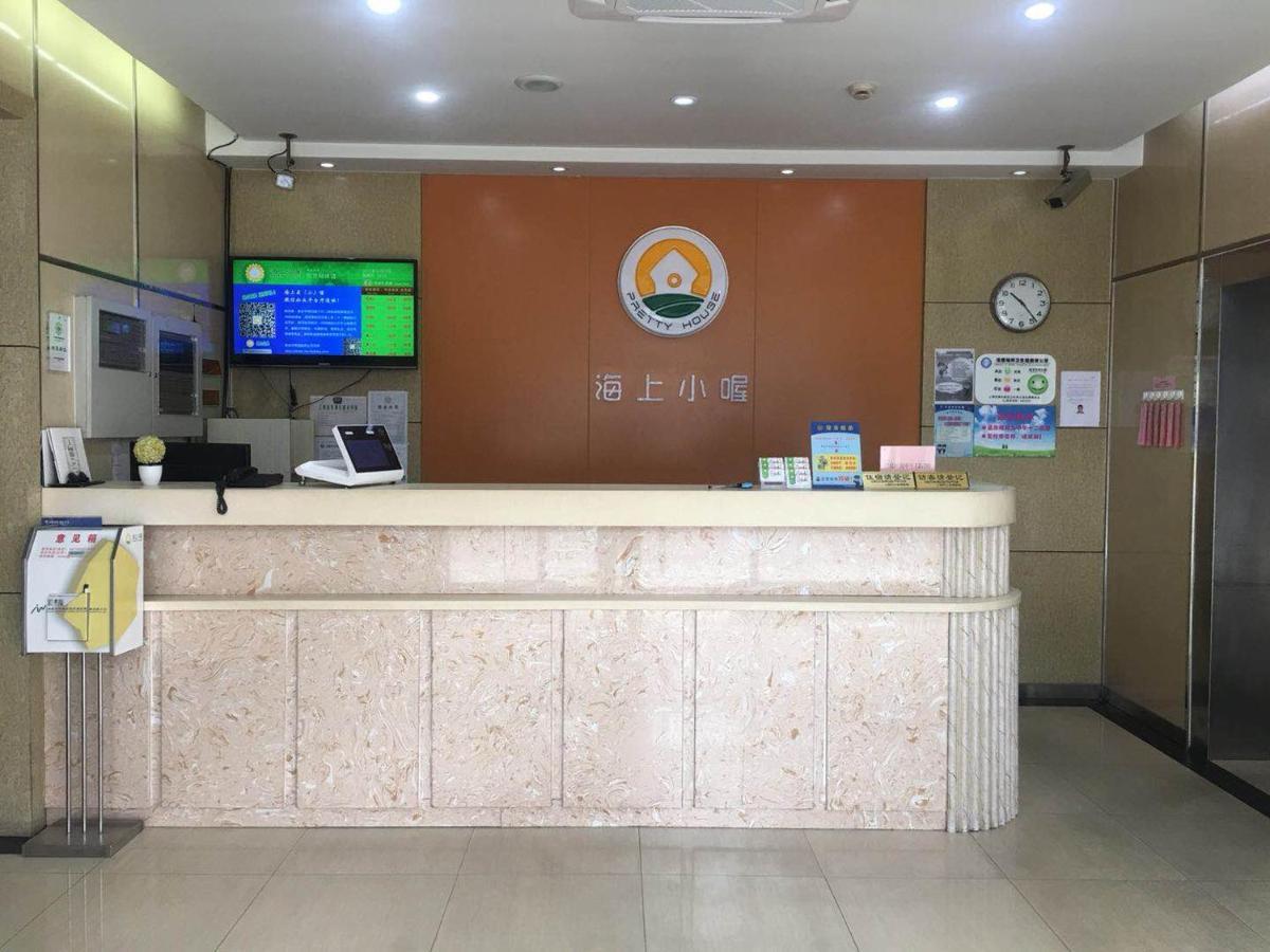 海上小喔东方明珠店 Hotel *