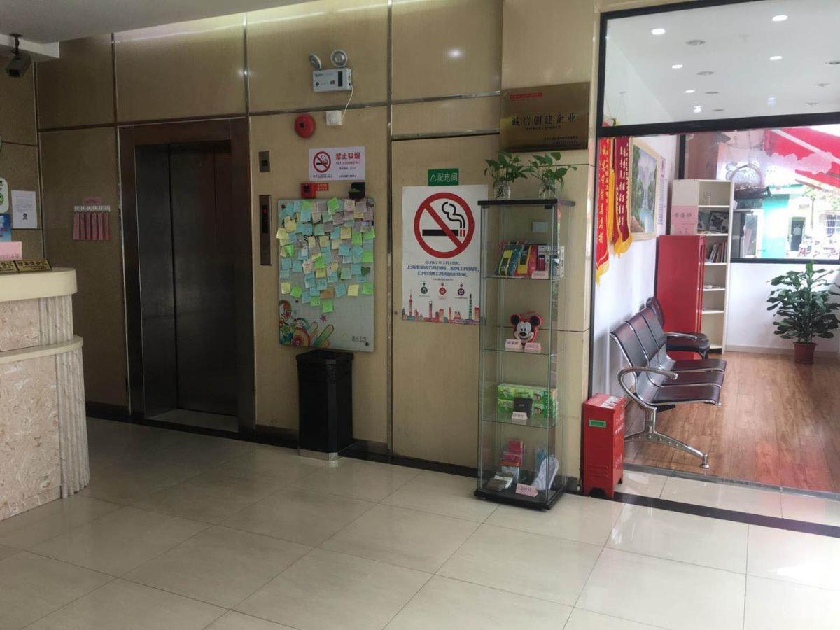 海上小喔东方明珠店 *