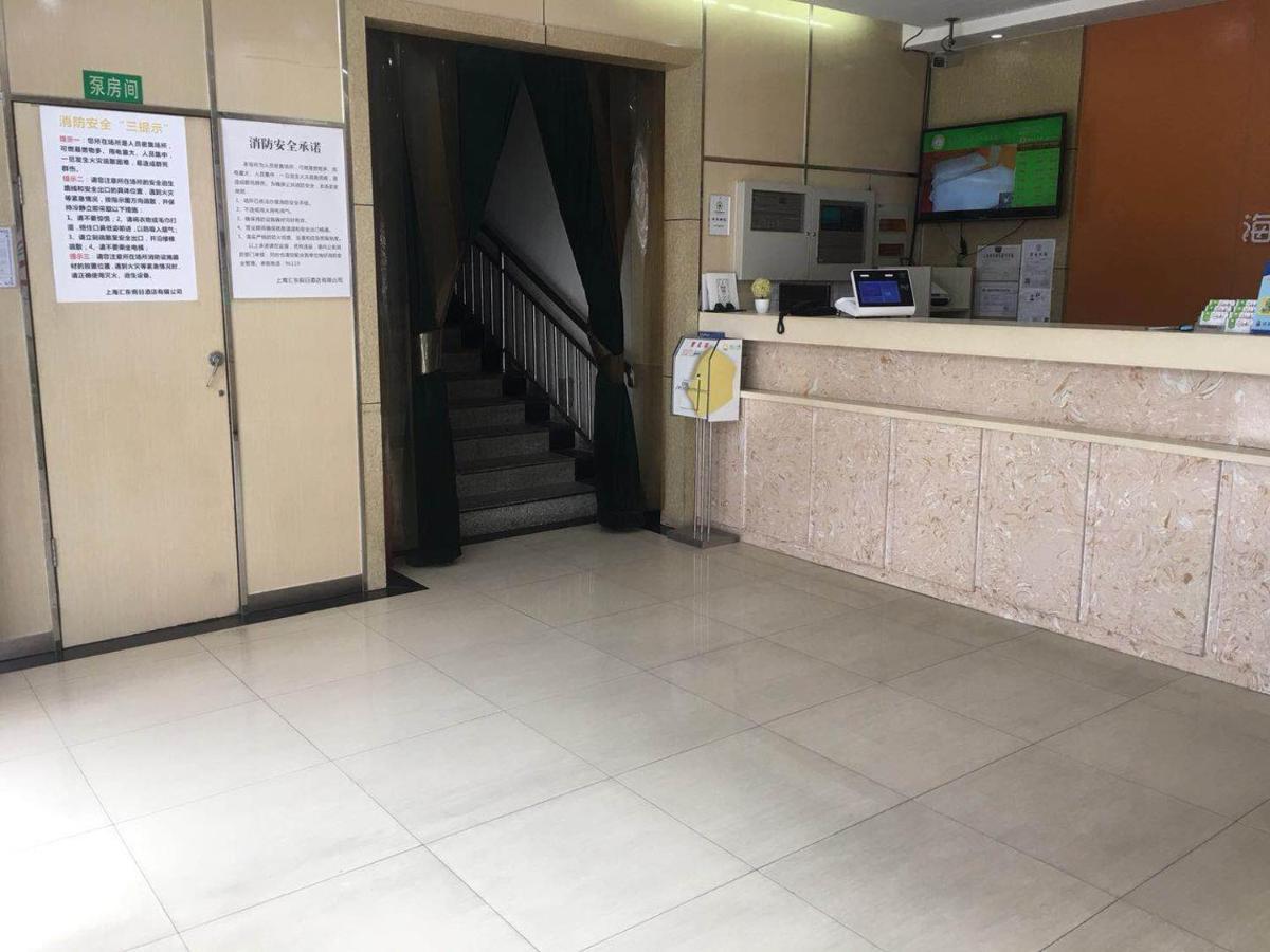 海上小喔东方明珠店 Shanghai