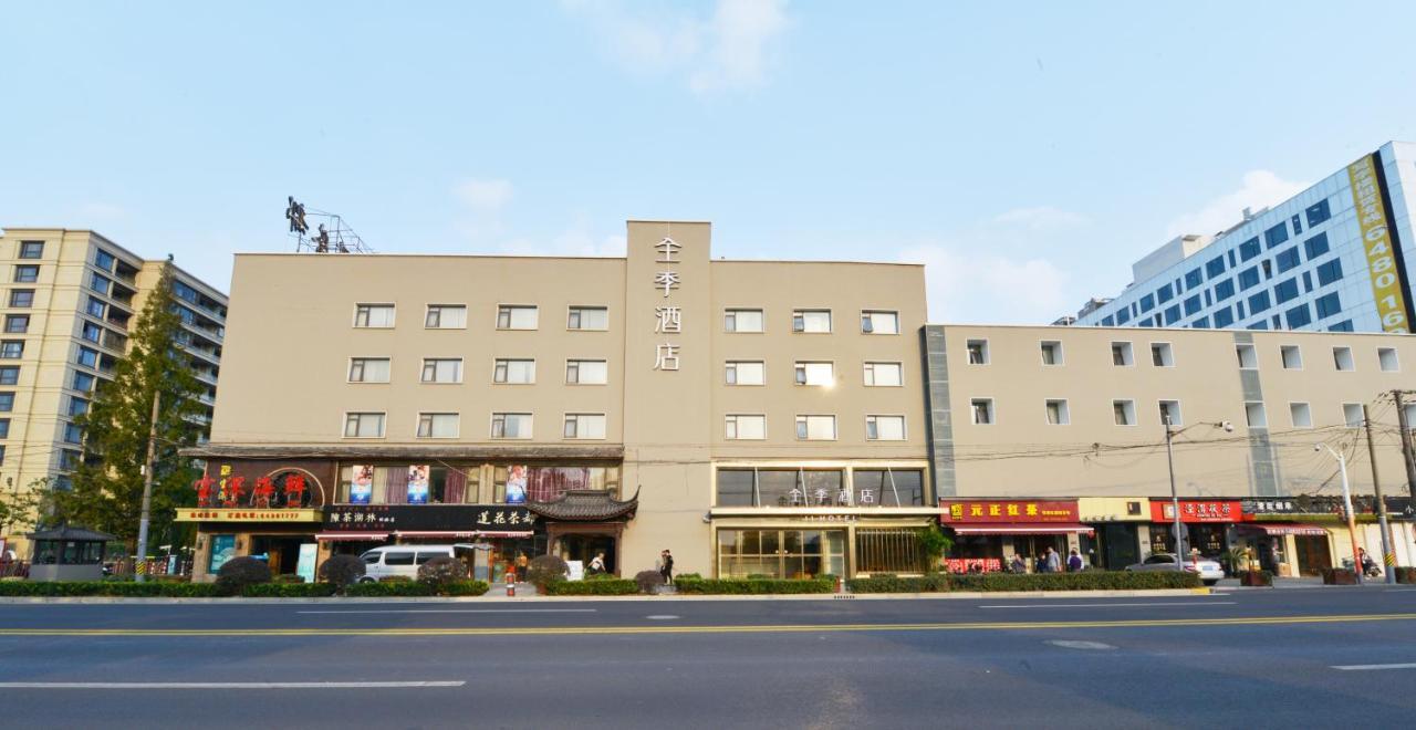 Ji Hotel 3*