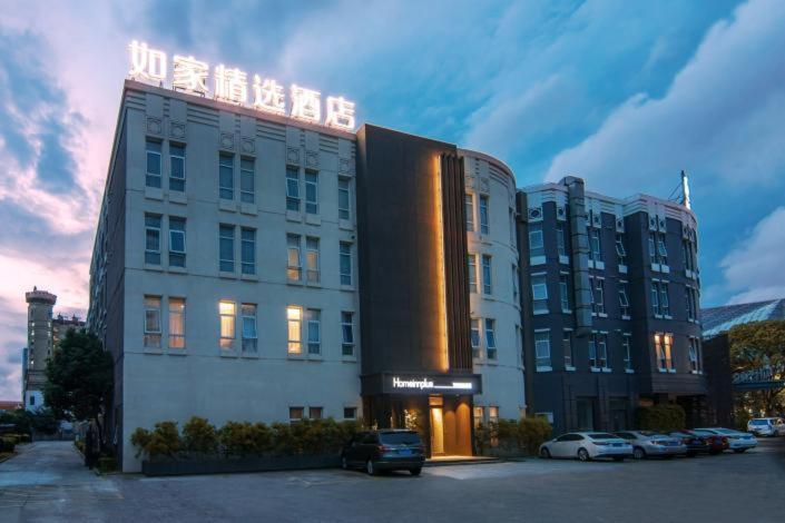 Hotel Homeinnplus.shanghai Pudong Jinqiao