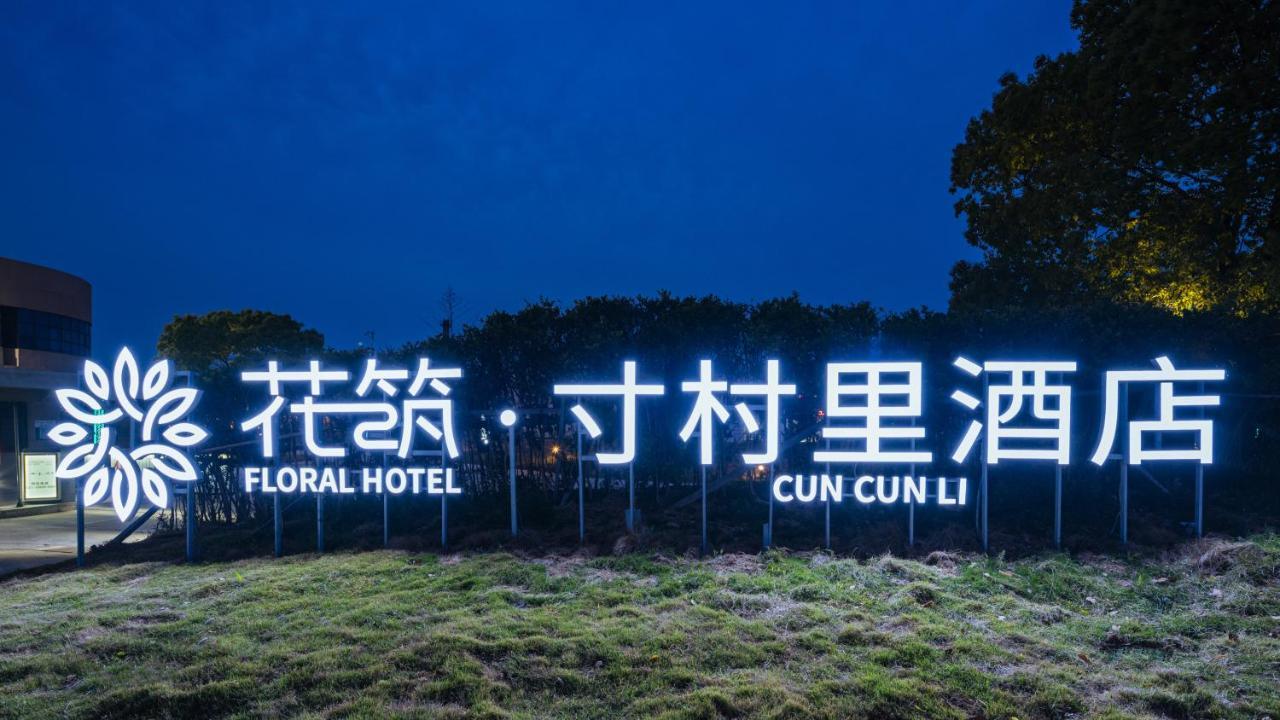 Cuncunli Life Aesthetics 4*
