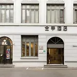 Ji Hotel