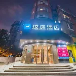 Hanting Hotel Shanghai East China Normal University