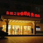 Eastern Star Garden Scenery Hotel