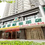 Greentree Alliance Shanghai Huangpu District Chenghuang Temple Bund Hotel