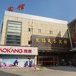 Aiyi Business Hotel