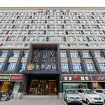 Ji Hotel Shanghai Hongqiao International Exhibition Center