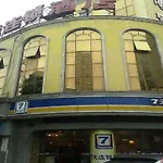 7Days Inn Shanghai Caobao Road Metro Station