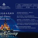 Royal International Hotel Shanghai - Pudong International Airport