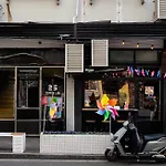 Shanghai Downtown Blossom B&B- Yongkang Road