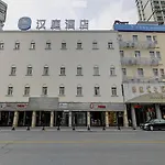 Hanting Hotel Shanghai Xujiahui Center