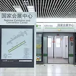 Flaneur Shanghai Hongqiao B&B Near National Exhibition And Convention Center