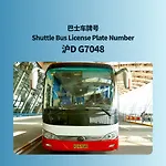 Q-Box Hotel Shanghai Sanjiagang -Offer Pudong International Airport And Disney Shuttle