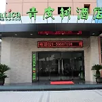 Vatica Shanghai Jiading District Anting Metro Station Moyu Road Hotel