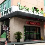 Vatica Shanghai Jiading District Anting Metro Station Moyu Road Hotel