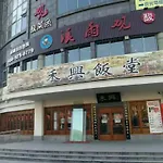 City Comfort Inn Shanghai Fengxian Industrial Park Guangfeng Road