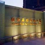 Shanghai Leading Noble Suites & Hotels