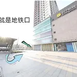 Shanghai Suju Service Apartment Pudong Wanda Plaza Zhoupu Subway Station Branch