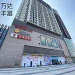 Shanghai Suju Service Apartment Pudong Wanda Plaza Zhoupu Subway Station Branch