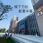 Shanghai Suju Service Apartment Pudong Wanda Plaza Zhoupu Subway Station Branch